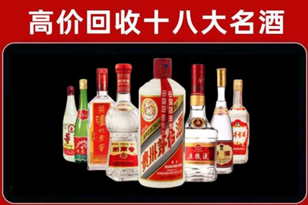 丰都县回收老酒