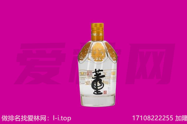 丰都县董酒回收